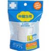pupure Elastic Bandages Hook L