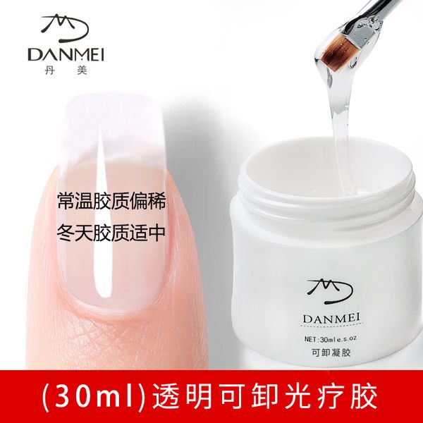 Transparent Gel Nail Gel Transparent Manicure Nail Removeable Model Span Milk White Oil Extension Light Therapy Base Cubic