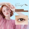 LoveLiner Liquid Eyeliner R4 (Brown)