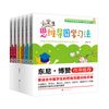 小学生思维导图学习法：笔记力