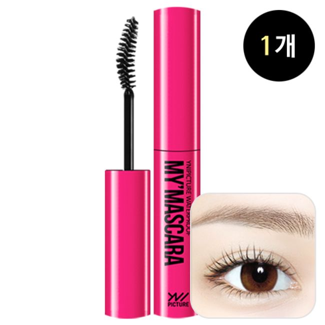 Unipicture Waterproof Mascara, Black, 2pcs