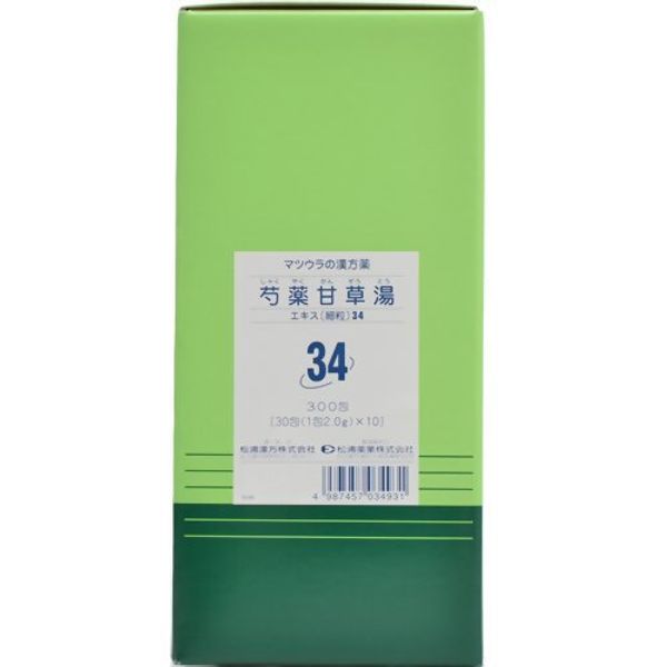 【第2類医薬品】芍薬甘草湯エキス〔細粒〕34 300包