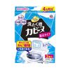 Rakuhapi Kabine Washing Machine Wash Tank Kabine Attachment Type, Pack of 2, Just Stick on Lid of Laundry Tanks (For Vertical Washing Machines) Mold Resistant, Antibacterial, Deodorizing (Earth Pharmaceutical Product)
