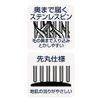 Petio Porta Coarse Fine Comb