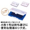 Max SA-101SE Kamibako Stamp Stand, Shundry, Small, Black