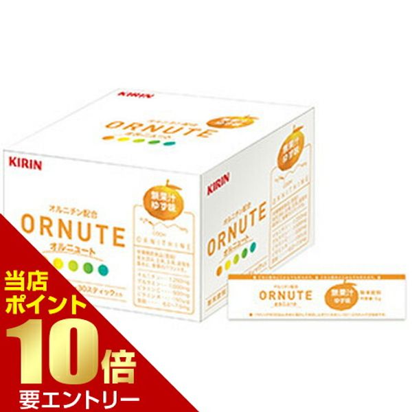 10x points shopping marathon *Entry required Kirin Holdings Kirin Ornute Yuzu flavor 30 bottles Ornithine, glutamine, zinc powdered soft drink