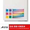 A-One 31399 Label Seal, Clean Peel Type, 24 Sides, 100 Sheets