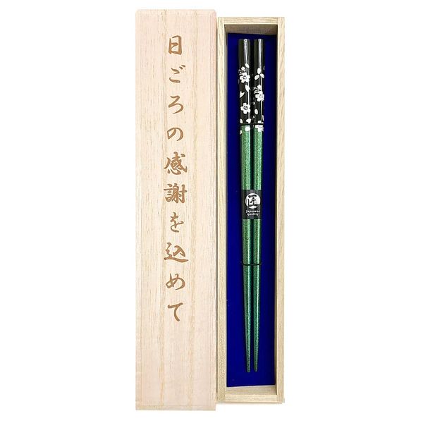 Chopsticks, Silver Cherry Blossoms, Green, Unisex Size, Comes with Paulownia Box, Wrapping, Mother's Day, Father's Day, Birthday, Dad, Mom, Mom, Grandpa, Grandpa, Grandpa, Grandfather, Grandfather,