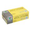 Taketra Nitrile Gloves, White, SS Size, 200 Pieces