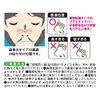 KH-044 Nose, Snoring, Breath Through, Skin Color, 20 Pieces, Regular Size