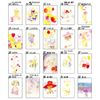 iwasaki Chihiro Natural Easel with