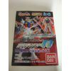 HG Gundam MS Selection 40 Gaza C Single Item