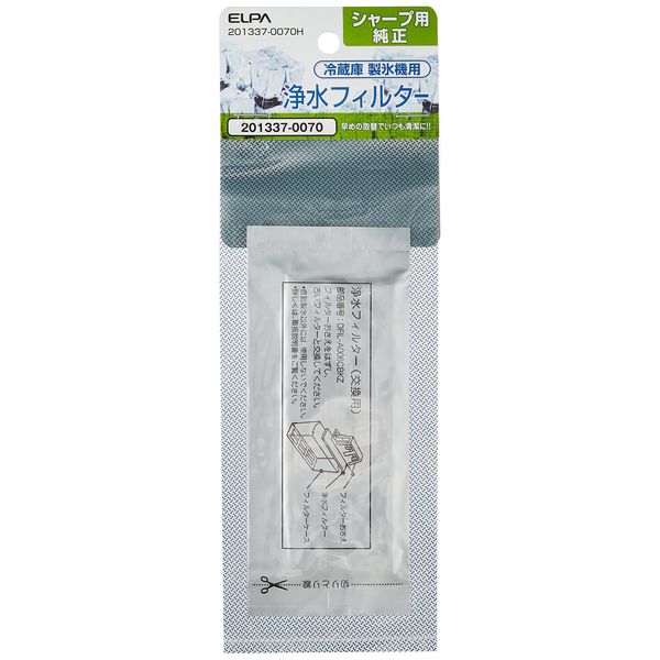 ELPA Refrigerator Filter Sharp Refrigerator Ice Maker Filter 201337-0070H