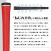 LADAR GRIP 6 Pack Light Lightweight M58 Backlined, Red