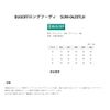 Sunline BUGOFF Long Hoodie