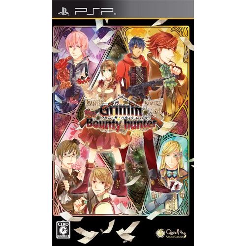 グリム・ザ・バウンティハンター (通常版) - PSP