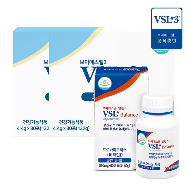 VSL3 Original Refrigerated Live Lactobacillus 60 packets + Balance 60 capsules