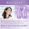 Segreta Shampoo, Fluffy from the Root, Refill