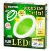 Iris Ohyama LDCL3030SS/N/23-CP Round LED Lamp, Daylight White