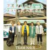 下荒井兄弟のスプリング、ハズ、カム。 [Blu-ray]