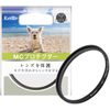 Kenko 52S MC Protector Protector 52mm