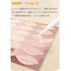 Shefun JP210 (M-384) Eyelid Tape, Mesh, 384 Pieces, Adhesive with Water, Wide Type, Double Sided, Strong Double Tape, Ultra Fine, Skin Color, Inconspicuous Tape