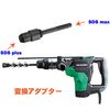 SDS Max SDS Plus Adapter, Chuck Adapter for Chuck Drill Converter SDS Max Drill