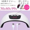 UV LED Light 54W Automatic Sensor Four Timer for Gel Nail and Resin Craft Curing