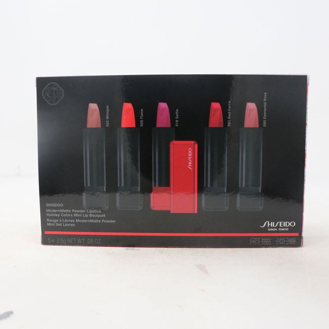 Shiseido Modern Matte Powder Lipstick Holiday Color Mini Lip Bouquet