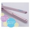 CANDY USB Curling Iron Cherry Pink