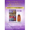 [2nd-Class OTC Drug] Mighty Aitect EX 15mL *Product subject to self-medication tax system