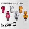 DAIWA Tamo Net/Joint Parts, FL Joint 2, Red