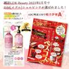 ISM Shampoo & Treatment Trial Set, Shell Pink/Moana Blue/Rose Green, 6 Loads (2 Each)