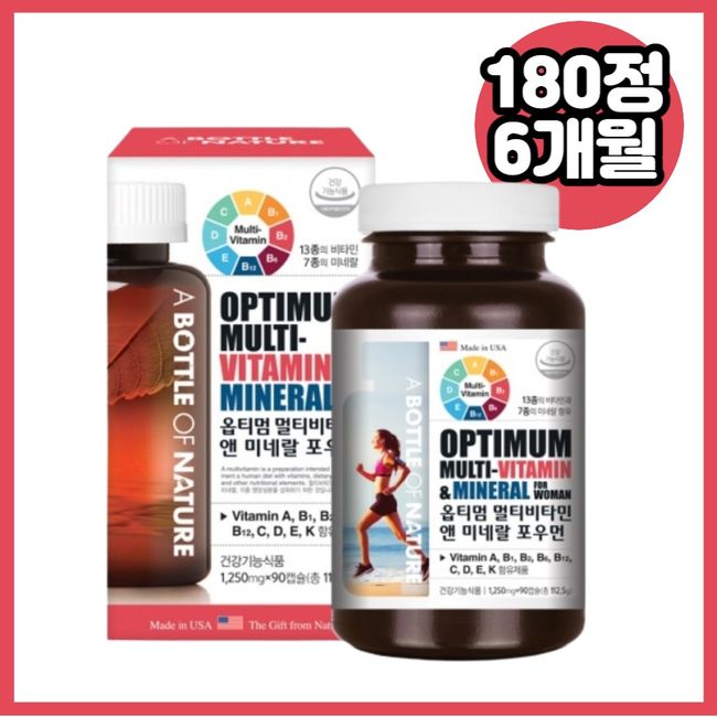 Directly imported from the US Iodine Iodine Women's Multivitamin Women Fatigue Relief Vitality Active Complex Women's Zinc Zinc Iron Biotin Chrome Vitamin 13 Mineral Supplements Gift, 90 tablets, 2ea