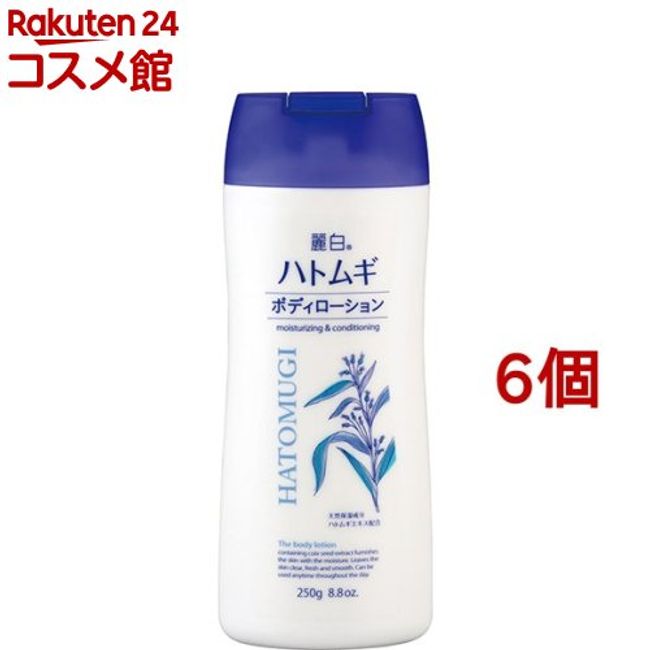 Reihaku Hatomugi Body Lotion (250g*6 pieces set) [Reihaku]