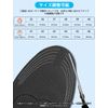 Insoles, 4 Pairs, Lightweight, Breathable, Non-stuffy, Ergonomic Shock Absorption, Insole, Arch and Heels, Lightway, Unisex, Adjustable Size, Sports, Standing Work, Unisex 9.8 - 11.2 inches (25 - 28.5 cm), Black