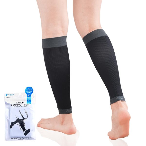hapileg (jet black, s-m)