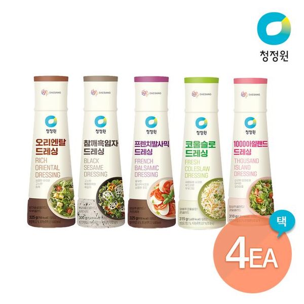 Chungjungwon Salad Dressing Coleslaw x 2 + Black Sesame x 2