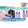 Doggyman Portable Bottle, Pet Drink, Small, Blue, S