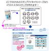 Shachihata Portable My Character Stamp, Mail Order Type
