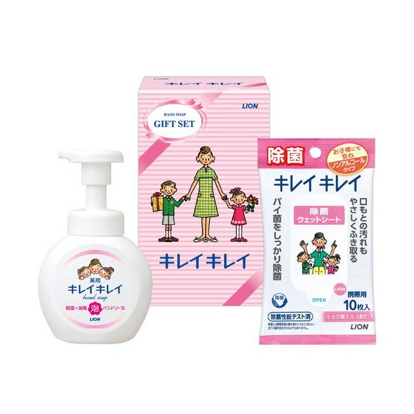 Rakuten Ranking Award Winner! Limited stock, same-day shipping, Lion Kirei Kirei Gift Set LKG-6A LION, disinfectant wipes, disinfectant goods, hand washing, soap, foam soap, soap, daily necessities, consumables, moving, greetings, small gifts, celebration