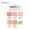 Redence Muscat Pore Zero Ampoule, 1.0 fl oz (30 ml)