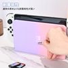 Dlseego Switch OLED Dock Cover, Compatible with Switch OLED, Dock Cover, Nintendo Switch, OLED Dock Cover, Switch OLED Dock Case, Compatible with Switch OLED Charging Dock, Compatible Cover, OLED