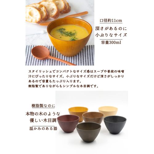 Himawarido Multi Bowl (Small), Soup Bowl, Microwave, Dishwasher Safe (Red)