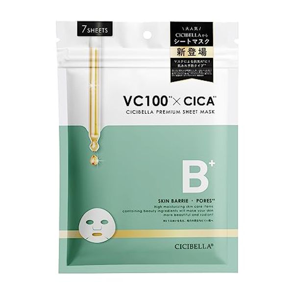 Face Mask Pack, Sisibera Daily Soothing Mask for Face, Made in Japan, Moisturizing, Sensitive Skin, Dry Skin, Skin Care, Sheet Mask (Anti-Rough Type (7 Pieces), 7b