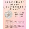 Yojiya Official Hanahoka Body Soap