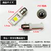 Super Cub 90 Bike PH7 LED Headlight Hi/Lo Switching