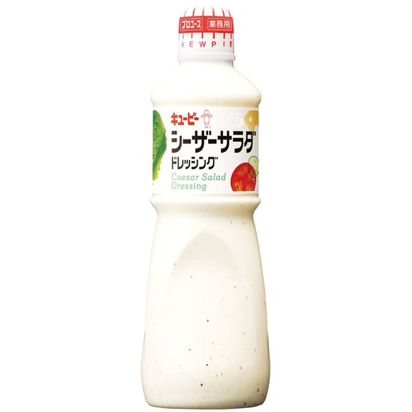 Kewpie Kewpie Caesar Salad Dressing, 33.8 fl oz (1000 ml) (Commercial Use)