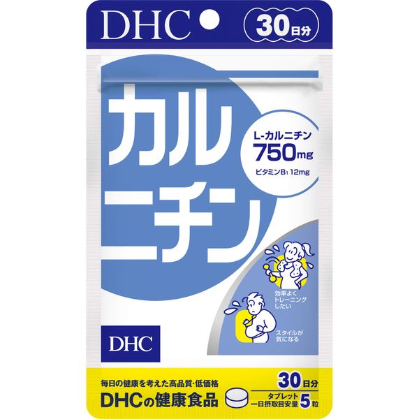 DHC Carnitine 30 Day Supply (150 Capsules)
