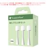 Toothbrush Variation 202501 (Replacement Brush)